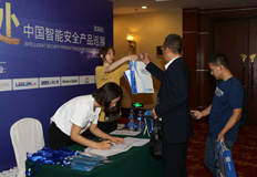 北京世紀(jì)之星應(yīng)用技術(shù)研究中心副總經(jīng)理張磊分享“安防領(lǐng)域新產(chǎn)品新技術(shù)的應(yīng)用”