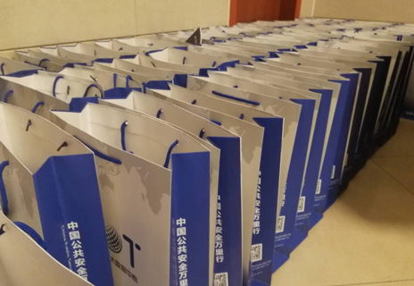 制作精美的中國公共安全萬里行手提資料袋