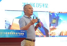 上海三思電子工程有限公司副總經(jīng)理張伯明