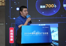 北京快魚電子股份公司合肥辦事處負(fù)責(zé)人呂春超