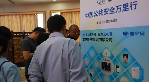 艾英科技展臺(tái)人頭攢動(dòng)