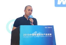 Western Digital 西部數(shù)據(jù)高級(jí)客戶經(jīng)理顧杰