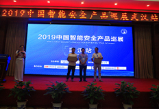 終極大獎(jiǎng)得主同提供方合影留念