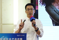 Western Digital 西部數(shù)據(jù)資深經(jīng)理周豎名分享“超越監(jiān)控 智儲(chǔ)未來”