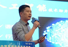 廈門立林物聯(lián)網(wǎng)技術(shù)研究院副院長王遠(yuǎn)春