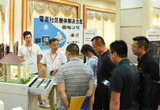 中安信聯(lián)科技有限公司運(yùn)營經(jīng)理陸佳媛分享“攜手互聯(lián)網(wǎng)，賦能大安防”