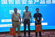 杭州?？低晹?shù)字技術(shù)股份有限公司的高級(jí)銷售經(jīng)理邱惠潮分享“服務(wù)領(lǐng)航、志存高遠(yuǎn)”